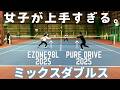 【ハイレベルなミックスダブルス】ピュアドライブ2025とイーゾーン98L(2025)を使ってみたのでインプレ！Babolat PURE DRIVE / YONEX EZONE