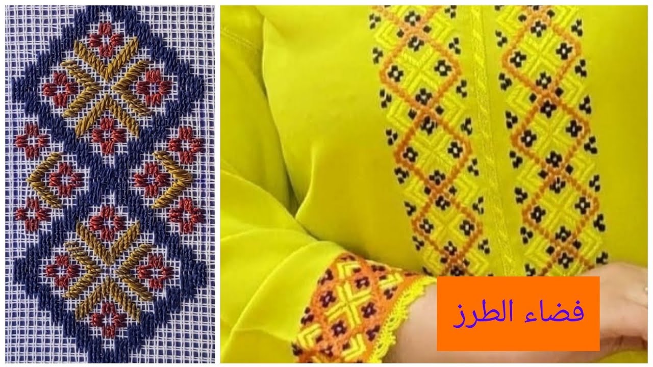 #الطرز_التونسي🥰طرزي ببساطة وبسهولة رشمة رائعة 😍 كنتي مبتدئة أو متمكنة👩‍🎓 broderies_canevas#