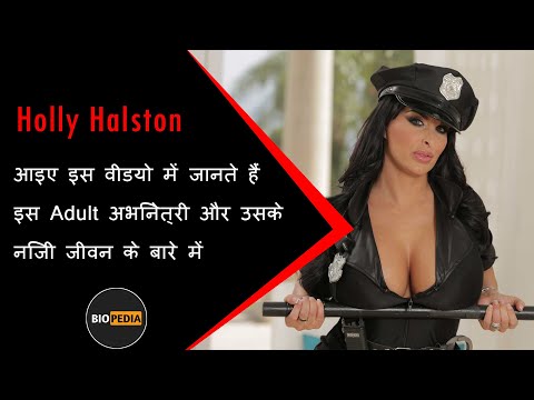 Success Story of Holly Halston ( Hindi )