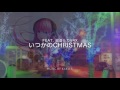 いつかのChristmas / feat. 巡音ルカV4X