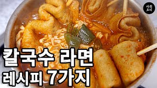 아직도 다 처리 못하신 분들은 꼭 보세요