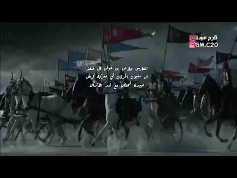 معركة عقيلان الحرقان عبيدة قحطان ضد الأتراك تصميم