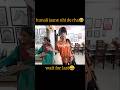 Kunali Jane nhi de rha😅!!#shortvideo #ytshorts #shortsfeed #shorts #trending #trend