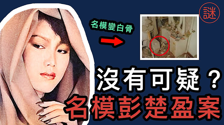 【奇案調查】高度機密的案件，以沒有可疑結案，7年後被翻案，懷疑與高官有關，能否尋冤得雪？ - 天天要聞