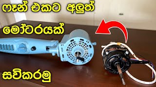 How To Replace A Fan Motor  Stand Fan Motor Replacement