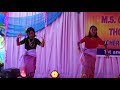 M.s global academy thoubal houkha class 5s Mp3 Song