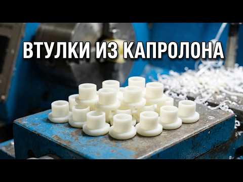 Caprolon insulating bushings for an electric heating element