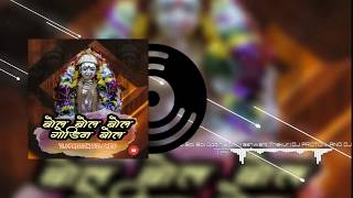 Bol Bol Bol Godina Bol   DJ Proton & DJ YcT Remix  Yashwant Thakur