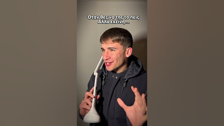 Έχει συμβεί και σε σας; Η μόνο σε μενα;🥲