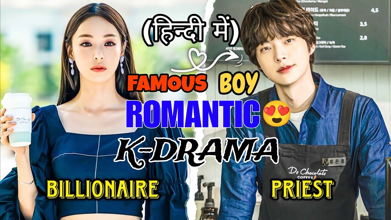 Billionaire Heiress Falls in Love with a Young Priest | K-Drama Recap in Hindi