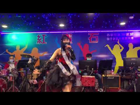 紅寶石2022年2月5日 可可