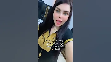 اغنية على اسم اسو اسينات اسيل اسماء اسراء سيدرا اساور المهندسة زوزان 