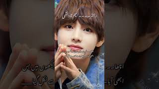 Part 23 Love Never Again Teakook Ff