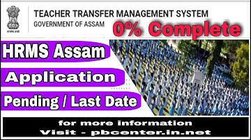 HRMS Assam 0% Complete | Status is Pending | কি কৰিলে 100% Approved হ