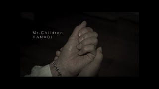 Mr.Children 「HANABI」 MUSIC VIDEO screenshot 4