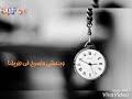 اغنيه الوقت بيسرقنا دنيا سمير غانم حاله واتس اغنيه الوقت بيسرقنا دنيا سمير غانم حاله واتس