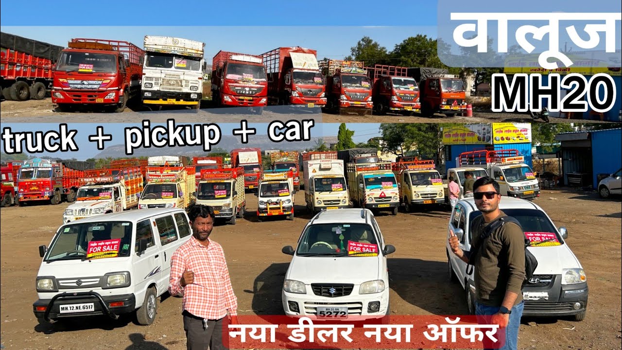 सबसे बड़ा ट्रक डीलर आया मार्केट में 🤐 अब खैर नहीं🔥 secondhand truck for sale #maharashtra #automh20