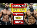 Full day of eating low budget high protein diet plan  malluuntold