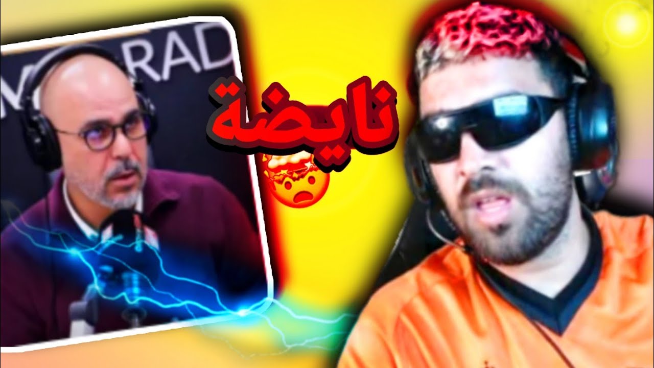 نايضة إلياس المالكي يرفع قضية ضد الإعلامي رضوان الرمضاني و من معه 😱🔥 ilyas elmaliki live