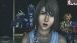 ファイナルファンタジーⅩ ストーリー Movie #23 Full HD 1080P - YouTube