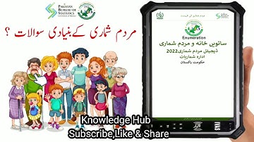 How to use Enumeration application | Digital Census 2023