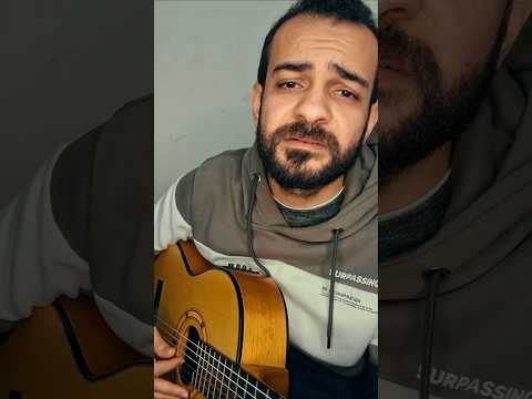 مين يملا مكانك مين    أحمد سعد لو تيجي