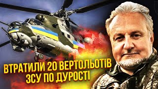 🔥У КОМАНДУВАННІ САБОТАЖ! РФ підриває полігони, РОЗВІДНИКІВ НЕ ЗБИВАЮТЬ. Від Зеленського ЦЕ ПРИХОВАЛИ