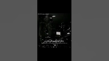 #اسلام_صبحي #تلاوة_خاشعة #reelsvideo #اكسبلور_explore #اللهم_صل_وسلم_على_نبينا_محمد #reels#fyp#short