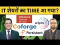 IT Stocks To Buy| Wipro, Infosys, TCS, Persistent, Coforge, OFSS में से बेहतर कौन?