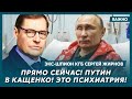 Экс-шпион КГБ Жирнов: Вы будете в шоке! Я открою вам страшный секрет Путина!