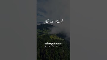 تلاوات قرانيه خاشعه بصوت القارئ محمد اللحيدان #اكسبلور #القران