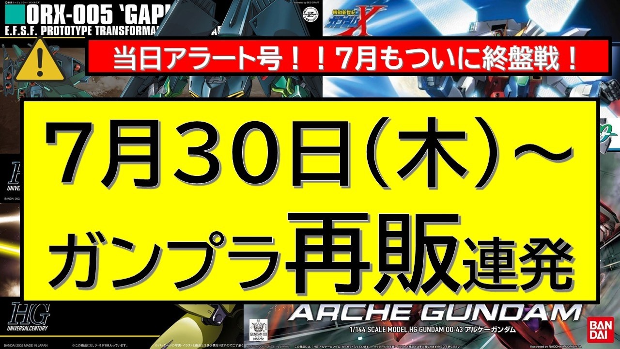 ガンパレード・マーチ フルカラー版全7種+ブロンズ版全7種（管30-14