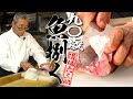 【鉄人の魚さばきをノーカットで！】メバルの煮付け 道場六三郎の家庭料理レシピ#24