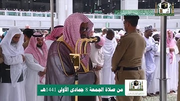 Surah Al Zalzalah by Saud Al Shuraim - سورة الزلزلة