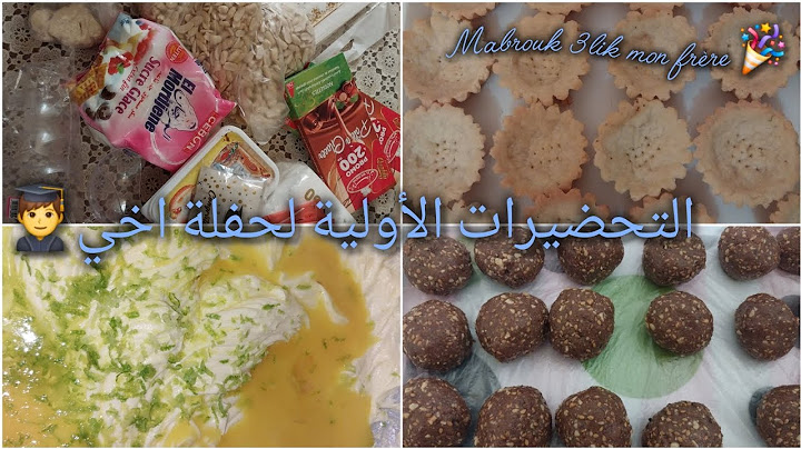التجهيزات الاولية لحفلة اخي 🥹 مبروك عليك يا أغلى أخ 🎉👨‍🎓
