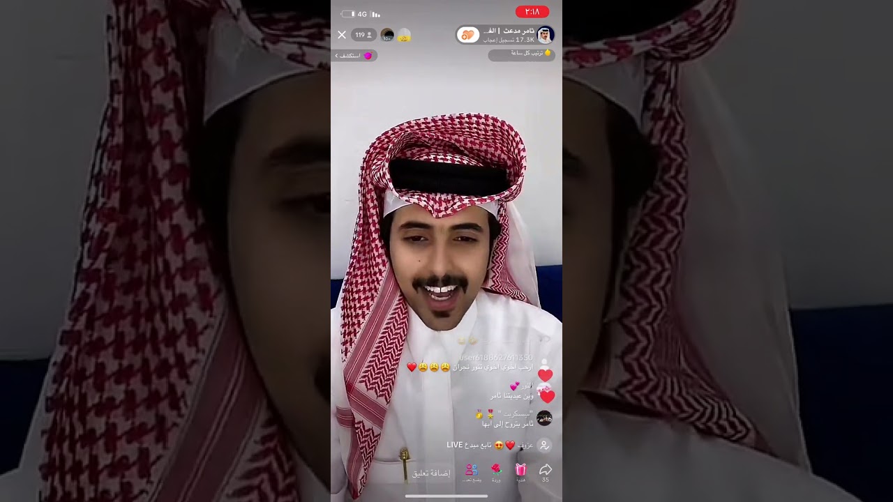 بث ثامر مدعث ج١