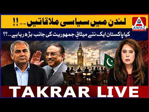 London Political Talks Is Pakistan Heading Toward a New Charter of Democracy