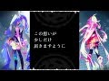 アンドロメダ迄一瞬で / Omoi feat. IA, 初音ミク