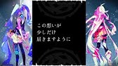 Hatsune Miku 私は人間じゃないから As I M Not A Human English Subbed Youtube