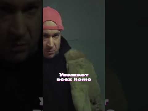 О чём трек Schokk - HEADSHOT (Рома Жиган Diss)? #shorts