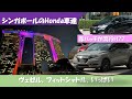 シンガポールのHONDA車達　赤バッチ流行??