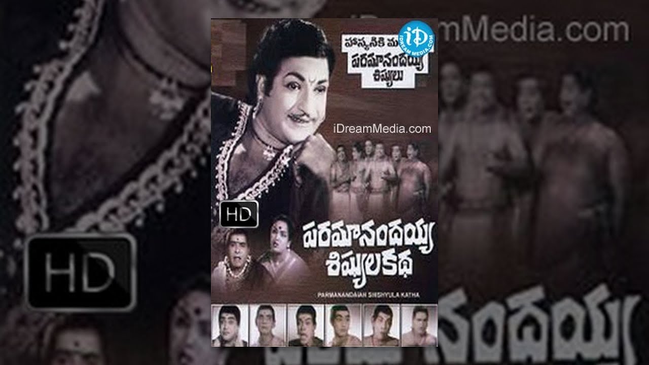 SUTELEGRAMRY OF THE MOVIE DEADLY DOULA