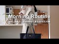 【Morning Routine】5:30起き、OLの時短モーニングルーティン|朝に家を出るまでの8つのプチ時短法|バッグの中身紹介 what's in my bag japan
