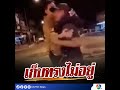เก็บทรงไม่อยู่ | 7HD ร้อนออนไลน์ - Ch7HD