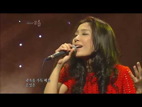 날 사랑하는게 아니고 - 오지은