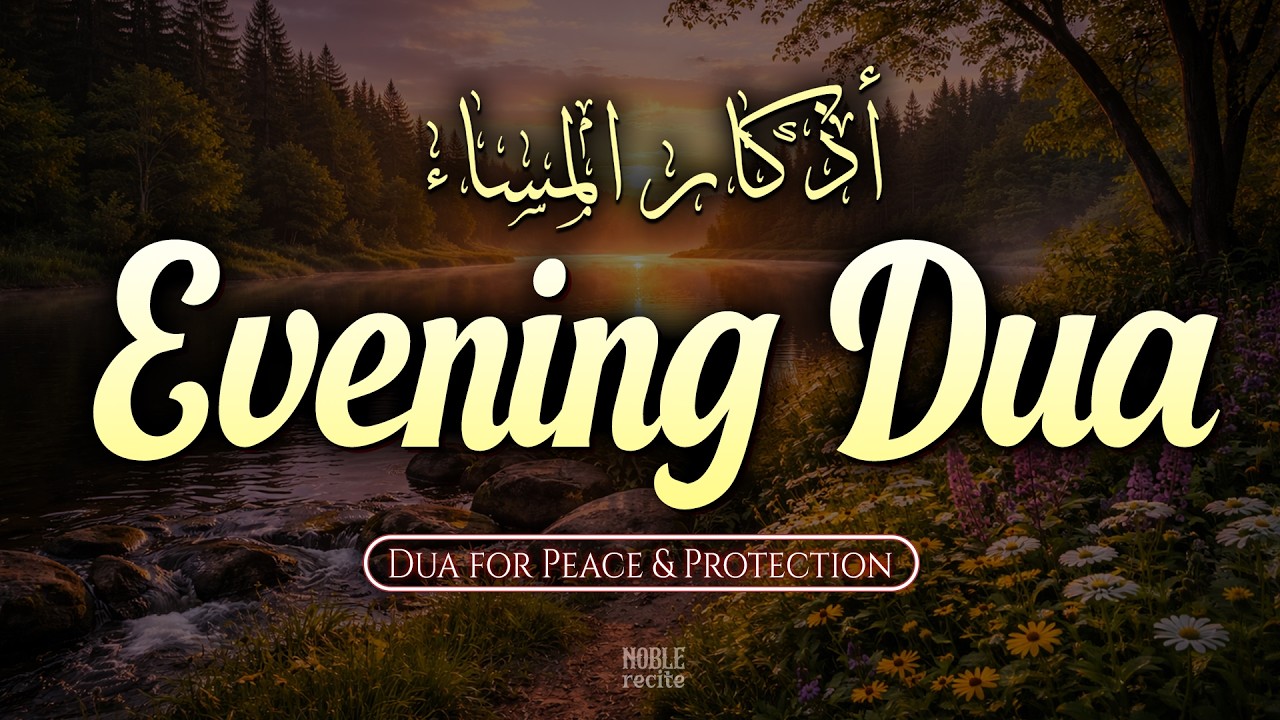 POWERFUL DUA FOR EVENING | Protection,Stress-free, Job, Rizq & Business Problems Solve InshaAllah