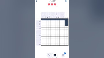 【Nonogram.com】Level.247