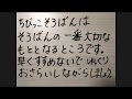 ちびっこそろばん③