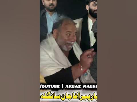 holi holi jado sadi jaan