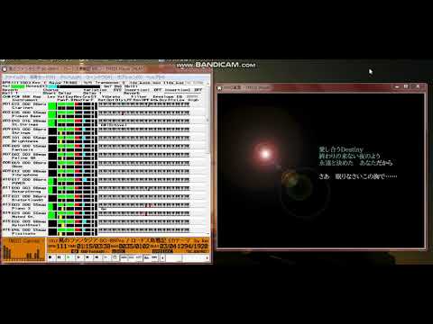 【MIDI再生】Sherry（加藤いづみ）／風のファンタジア（ロードス島戦記 ED）